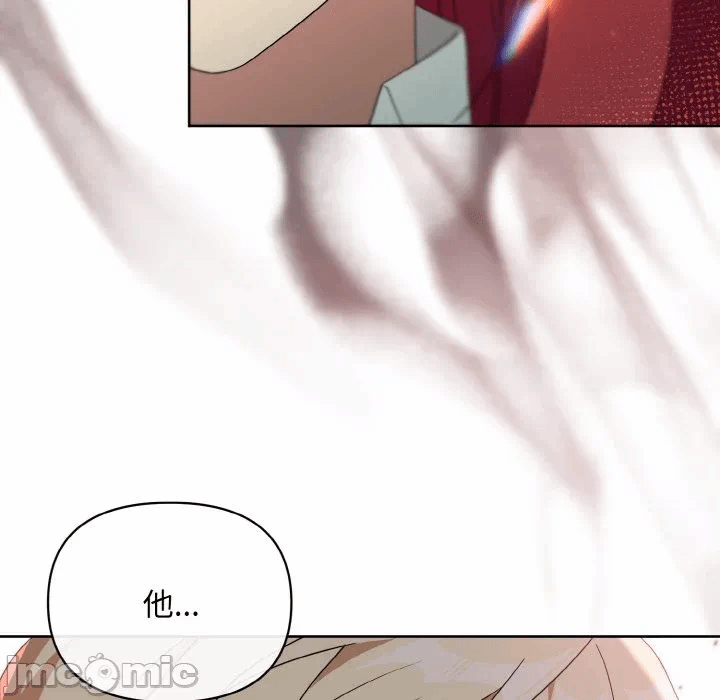 第15话 第 130 页