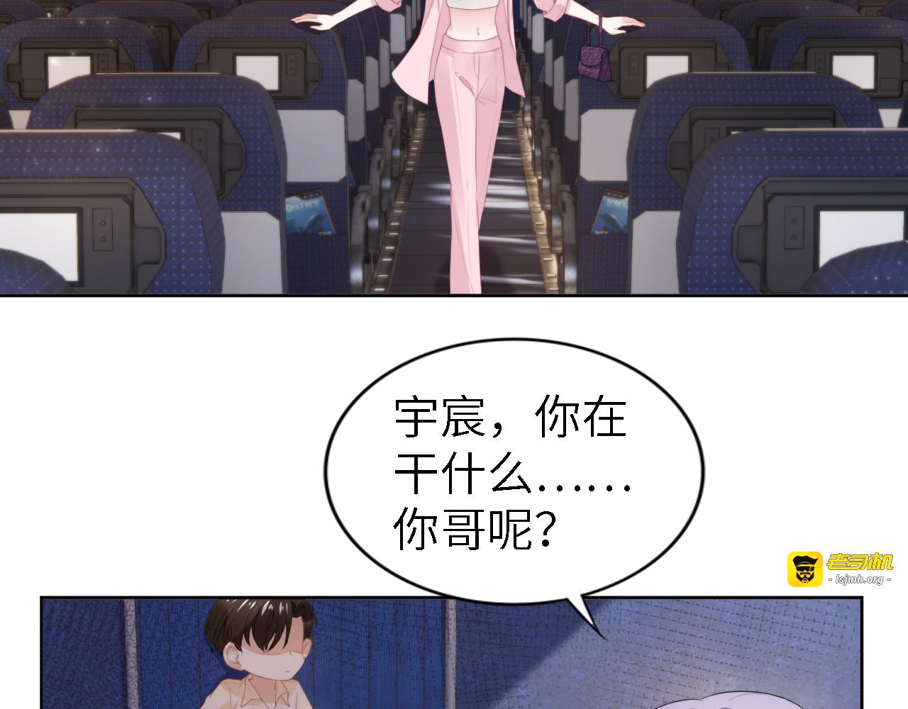 第240话 老婆，我想要奖励 第 43 页