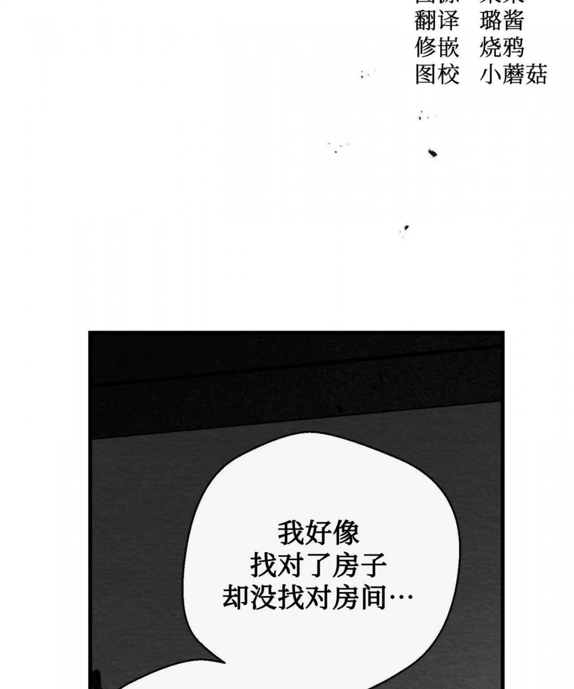 第45话 第 12 页