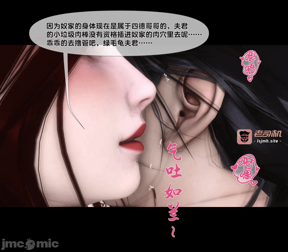 第一话 第 201 页