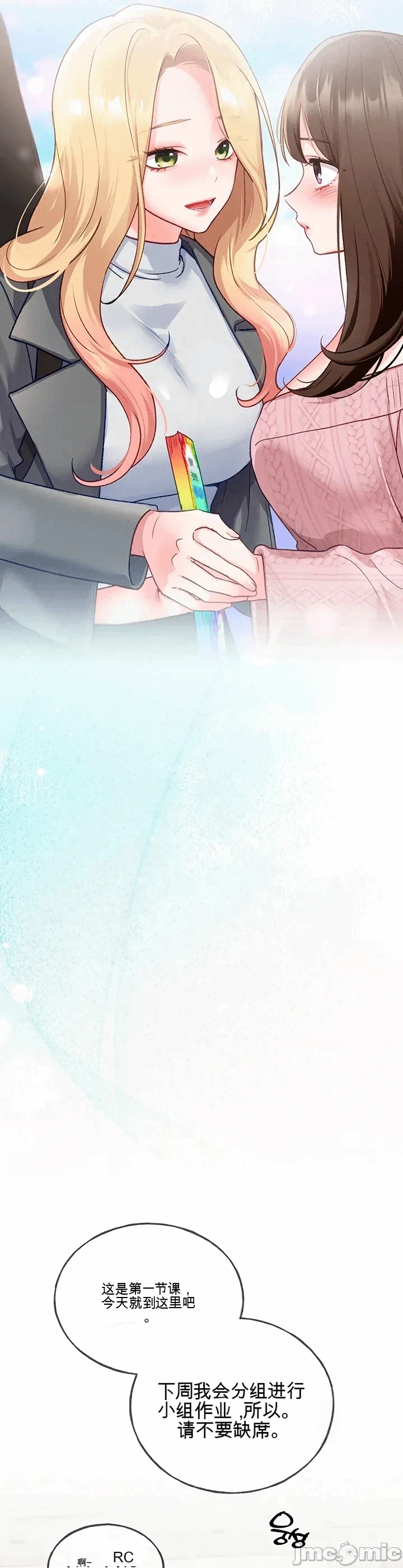 第1话 第 28 页
