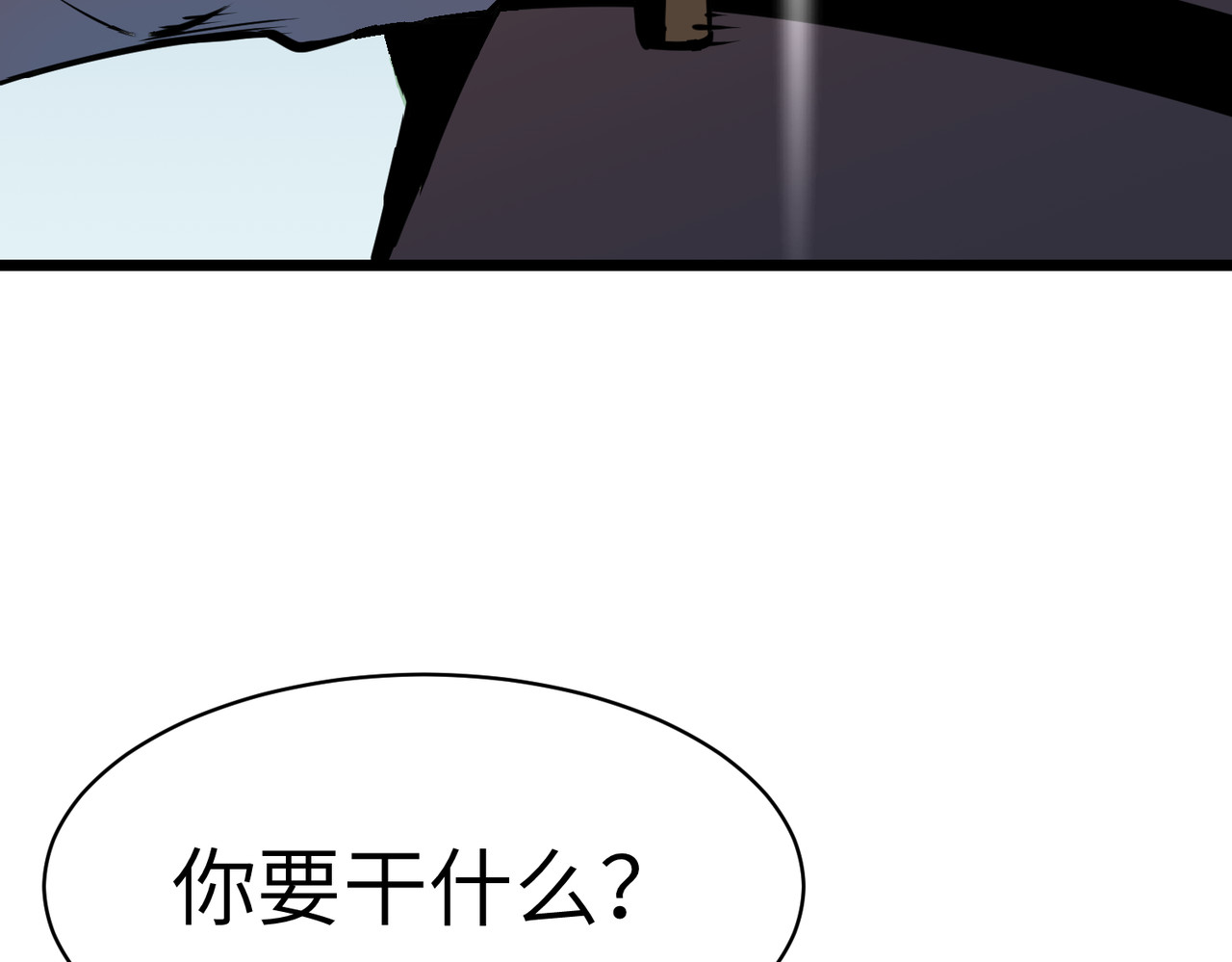 第15话 附加题 第 144 页