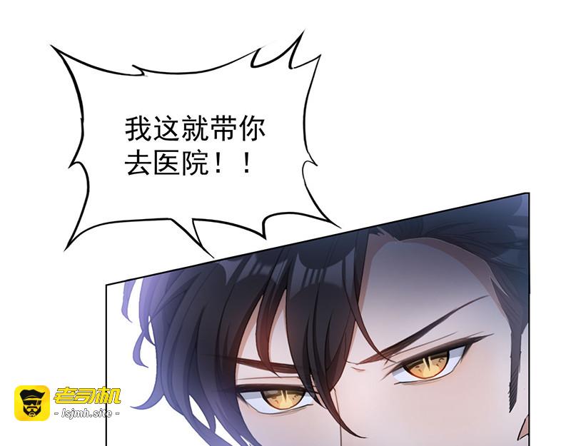 第63话 完蛋要翻车 第 117 页