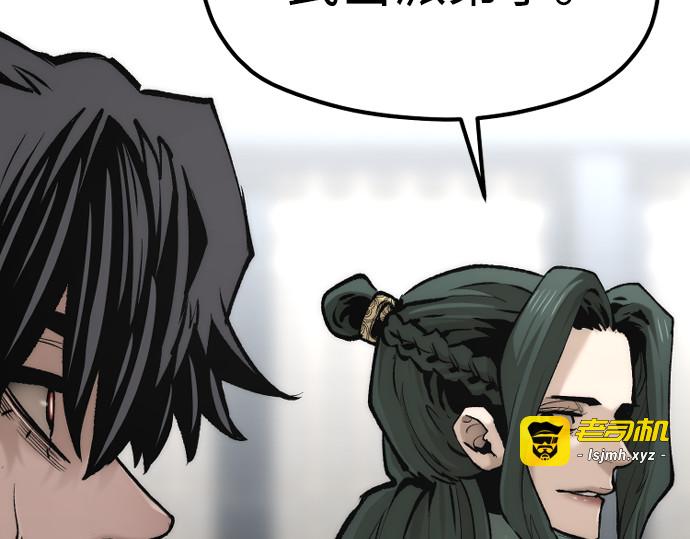 第120话 第 355 页