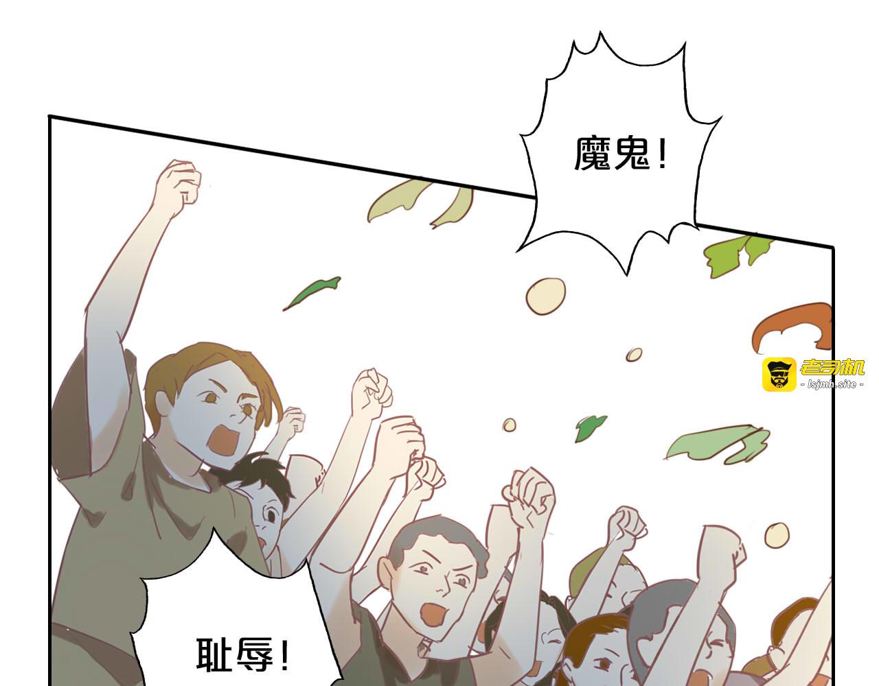 第157话 意外的来信 第 21 页