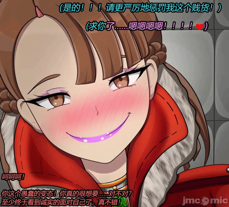 第一话 第 60 页