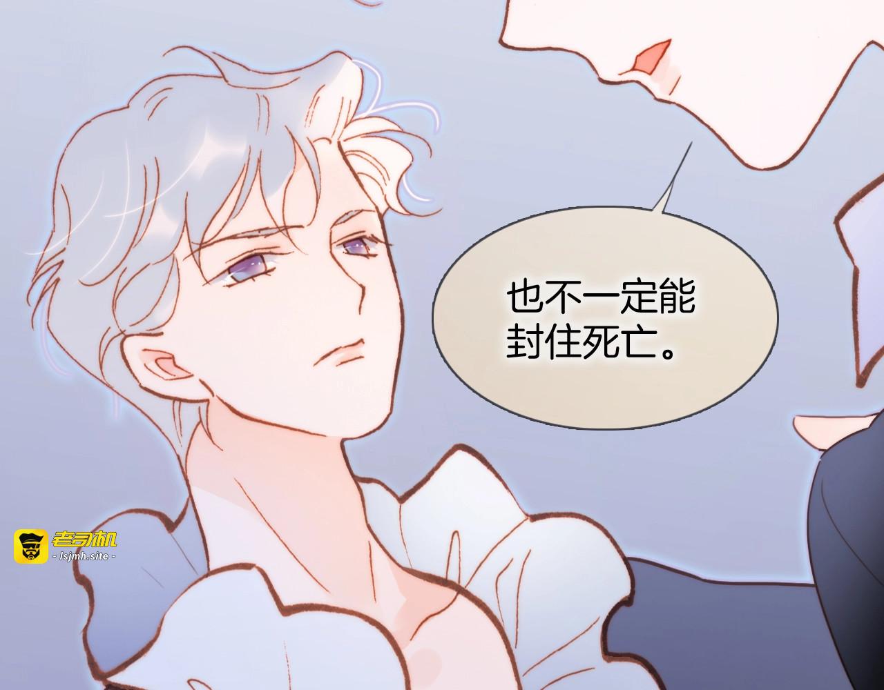 第34话 为了你 第 45 页