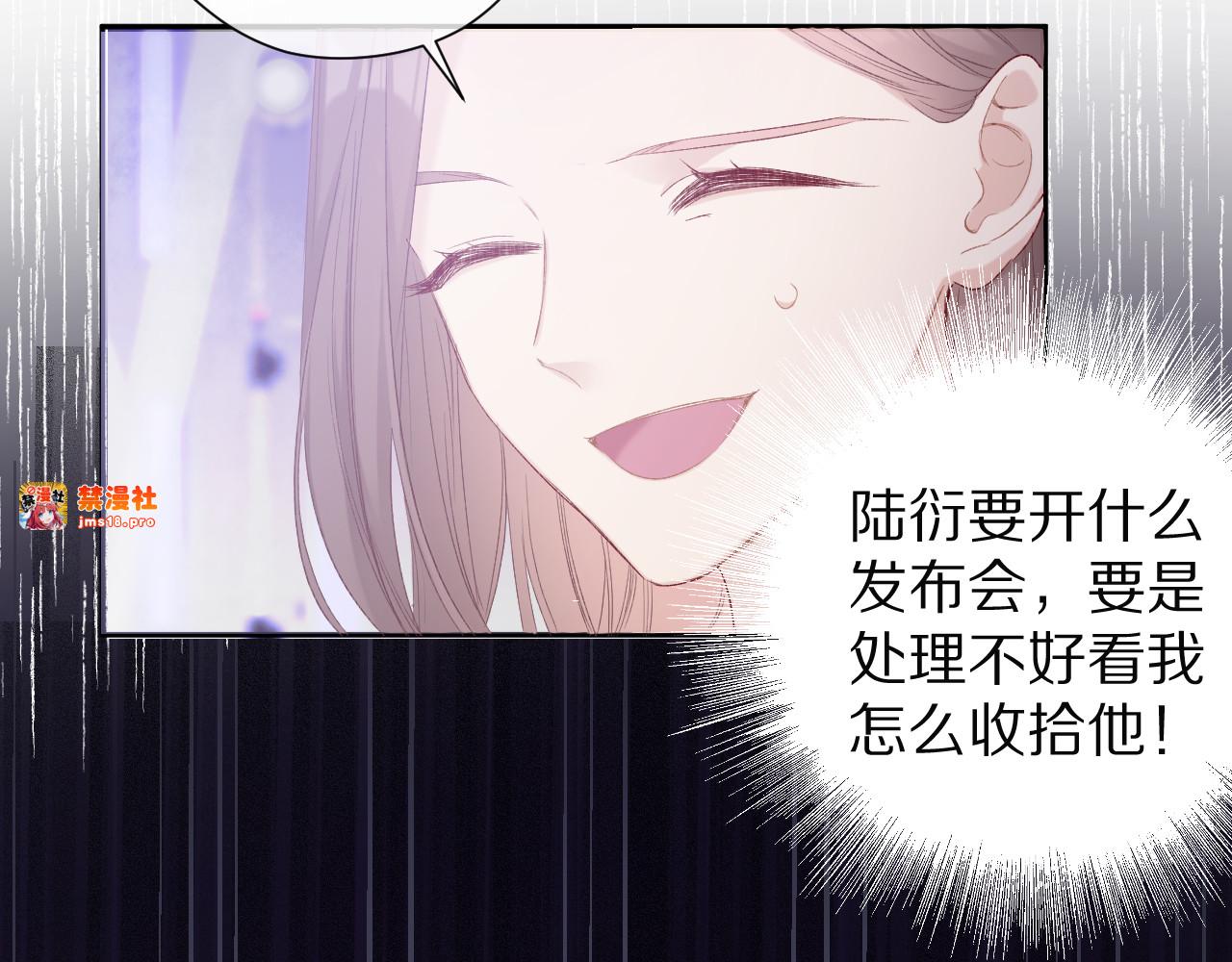 第59章 你的男孩 第 111 页