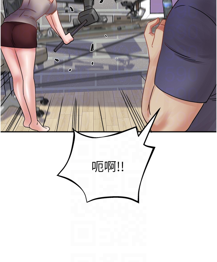 第33话 最终话 - 女人何苦为难女人 第 32 页