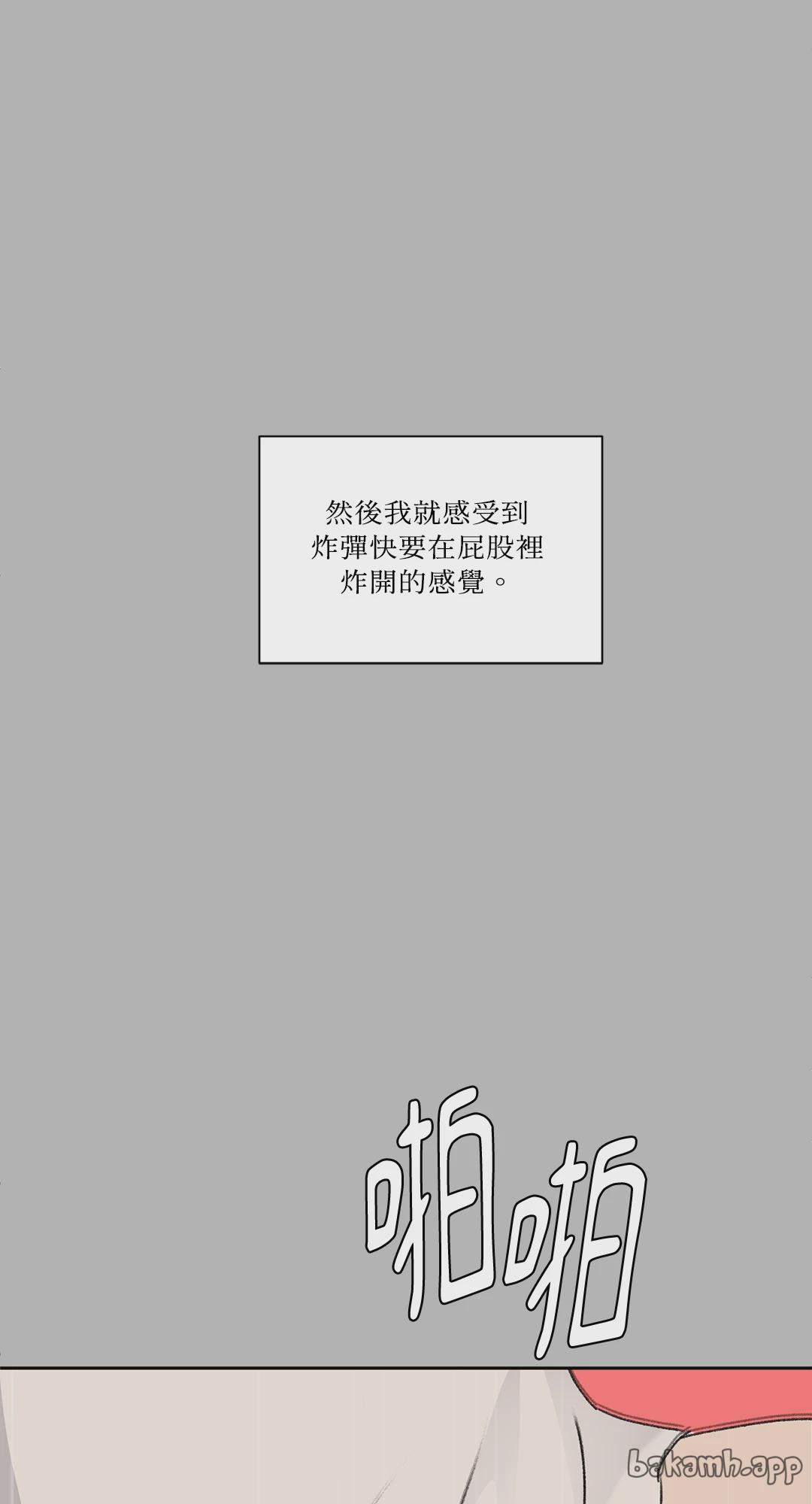 第20话 第 11 页