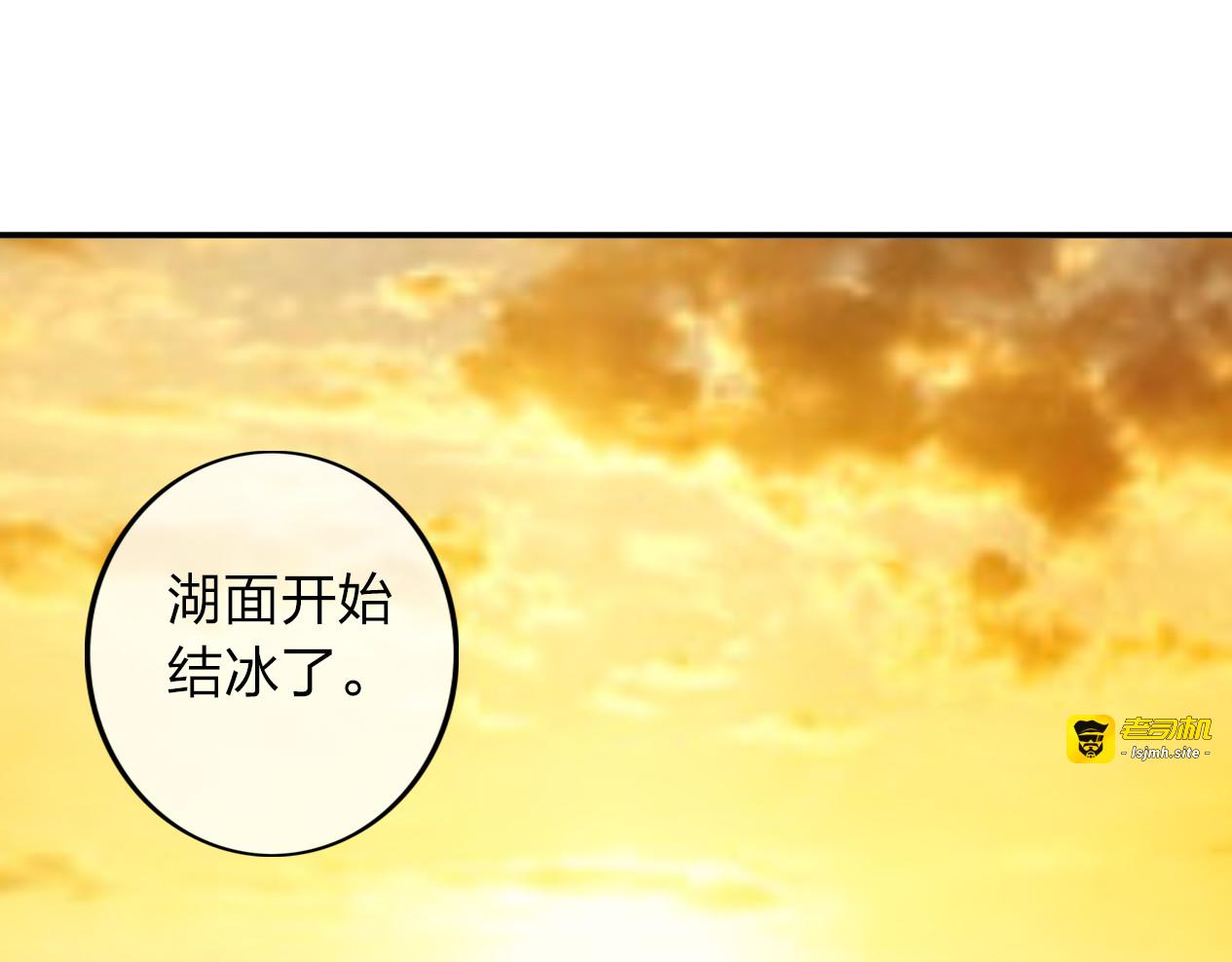 第12话 唯有时光才知道答案 第 67 页