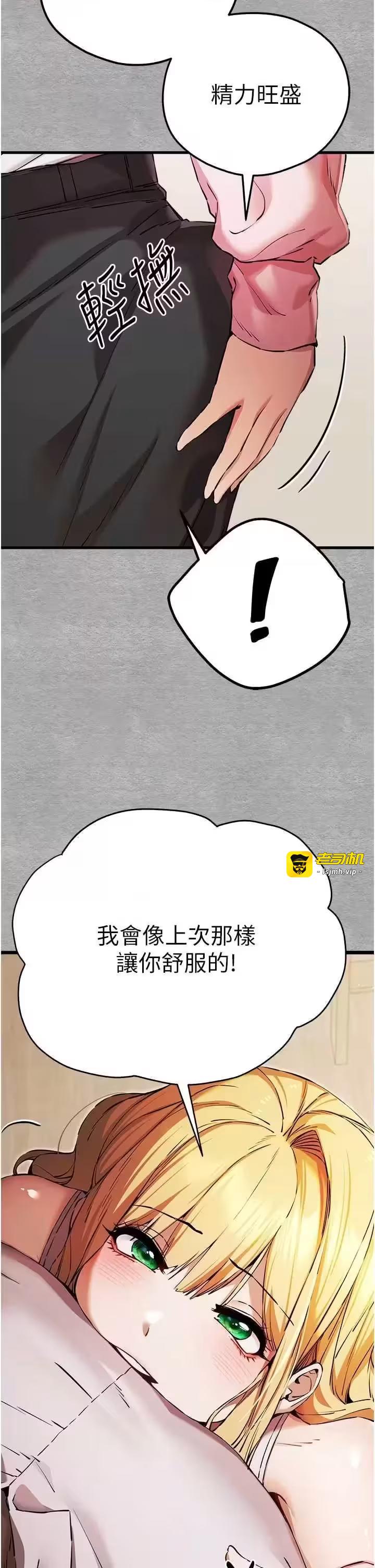 第45话 第 33 页