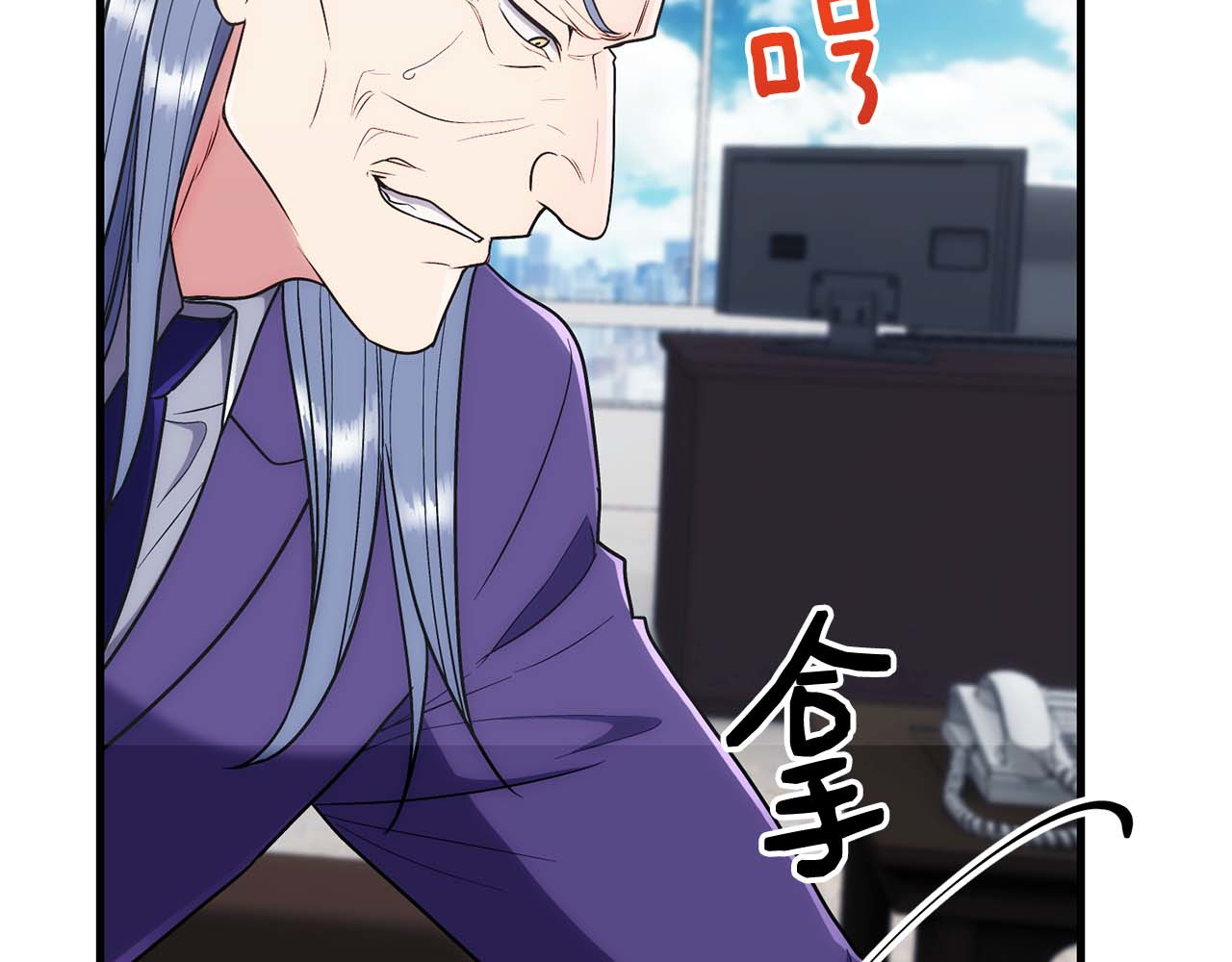 第126话 第 142 页
