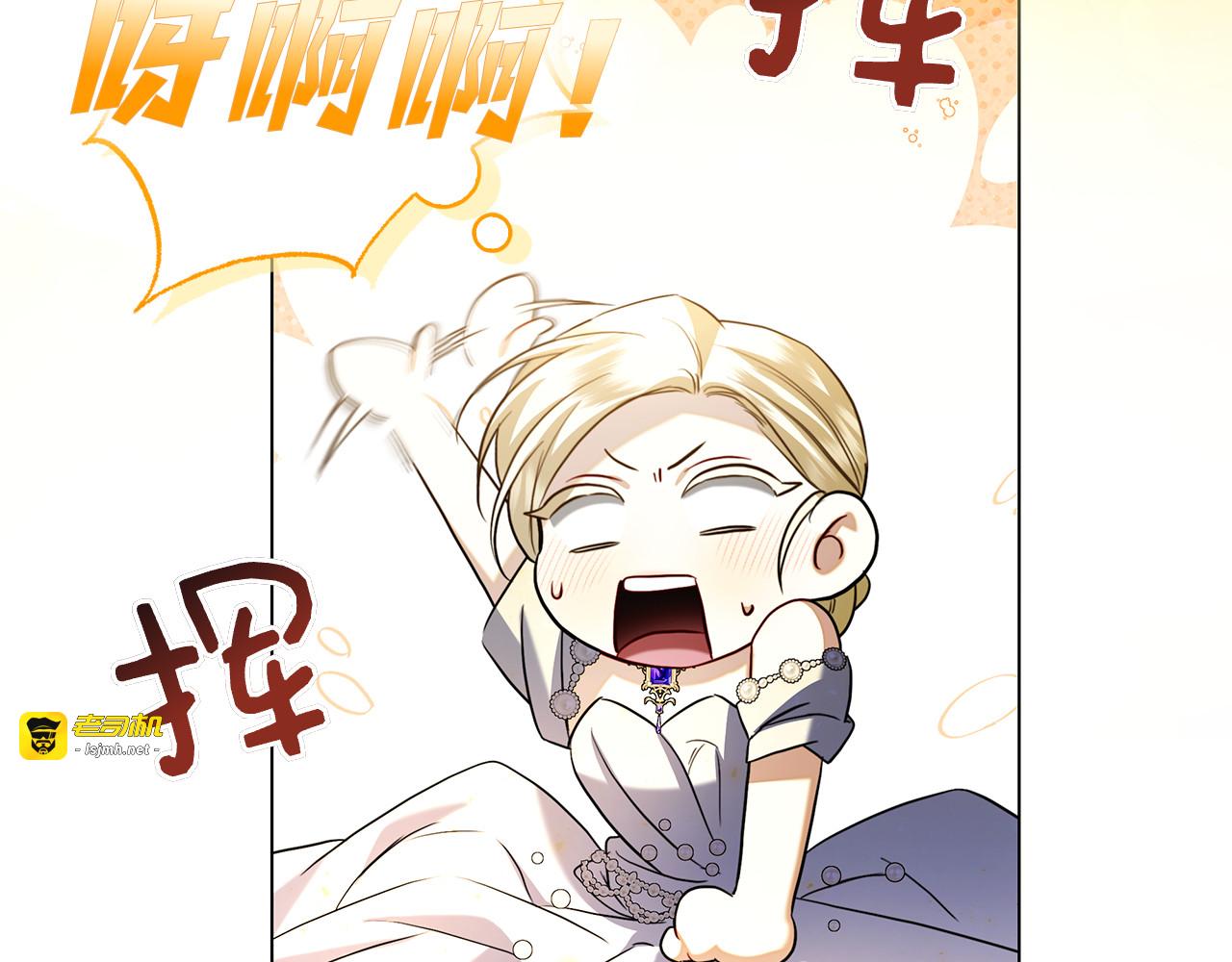 第6话 新婚之夜 第 177 页