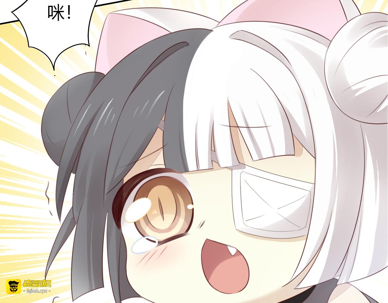 第54话 做你的英雄 第 51 页