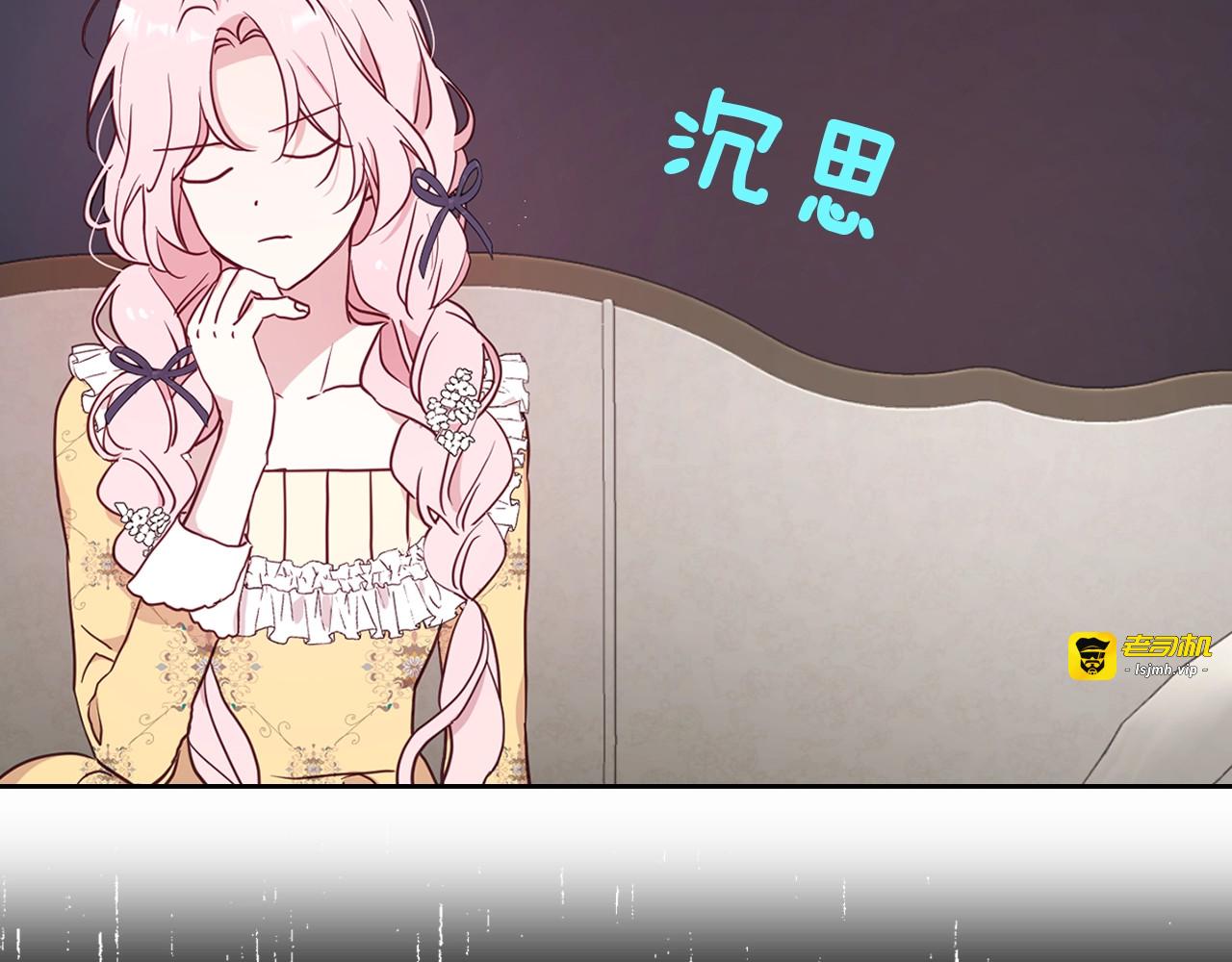 第34话 异样 第 125 页