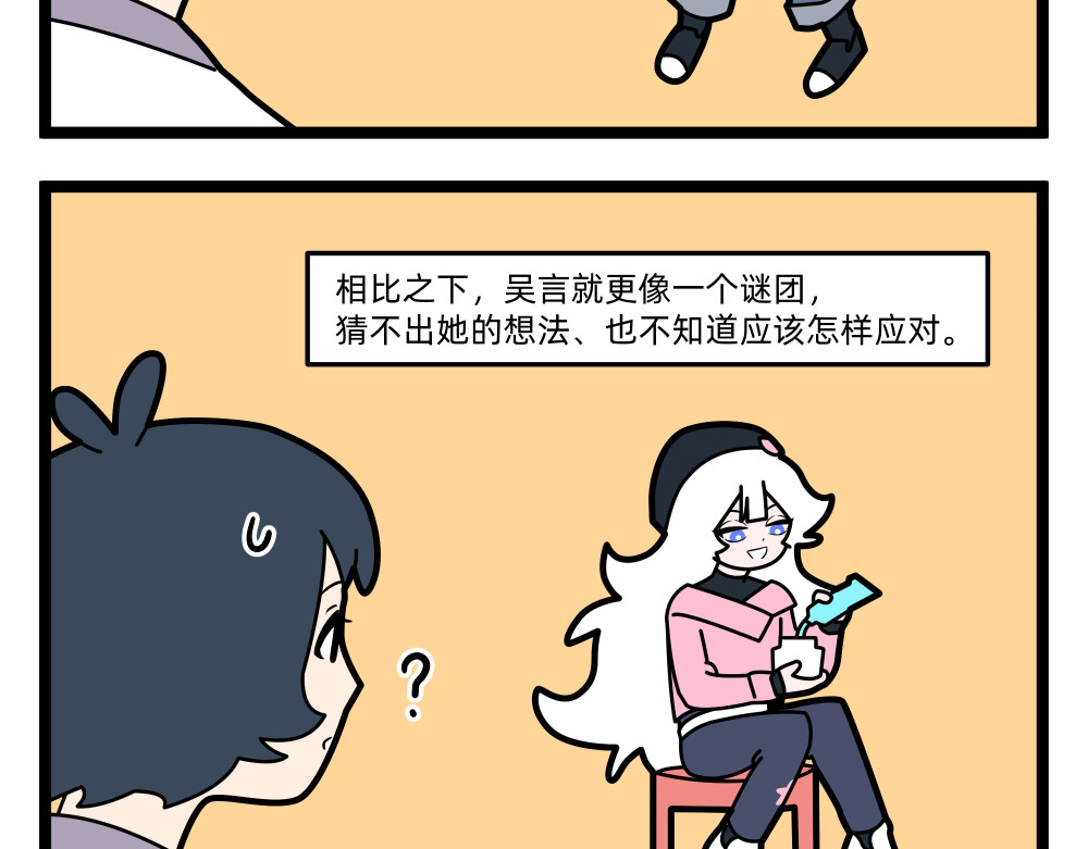 21 共同话题 第 4 页
