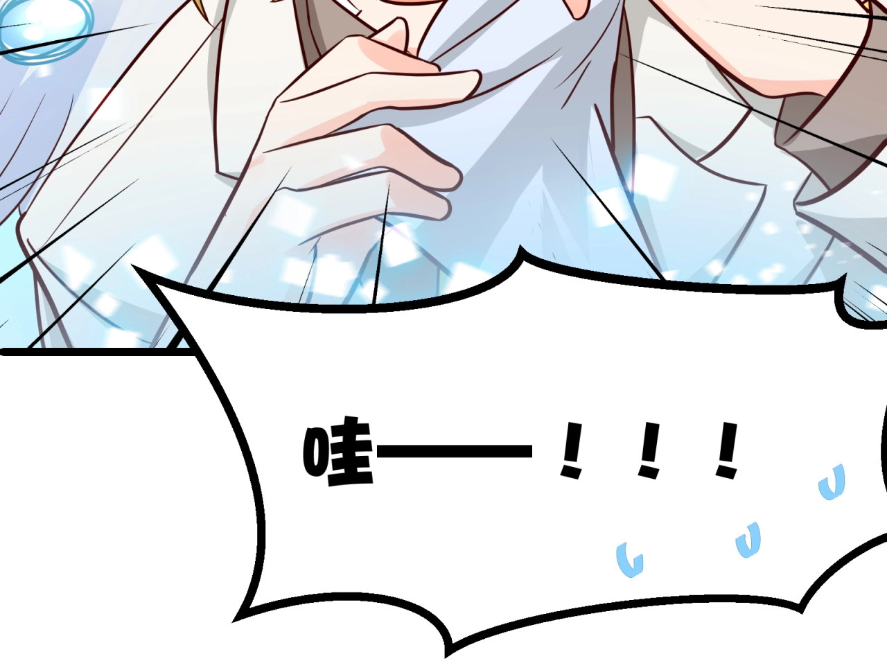 第40话 第一我不叫喂！ 第 58 页