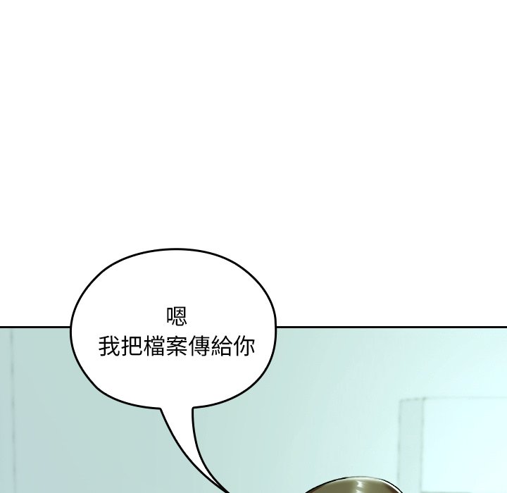 第32话 第 104 页