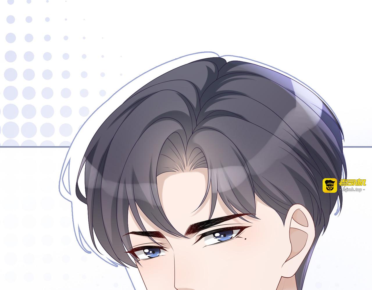 第31话 想靠近的冲动 第 67 页