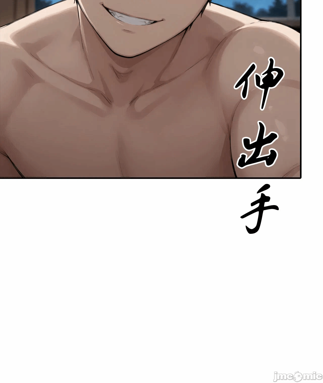 外卖系统已上线[AI Generated] 第1话 - 25