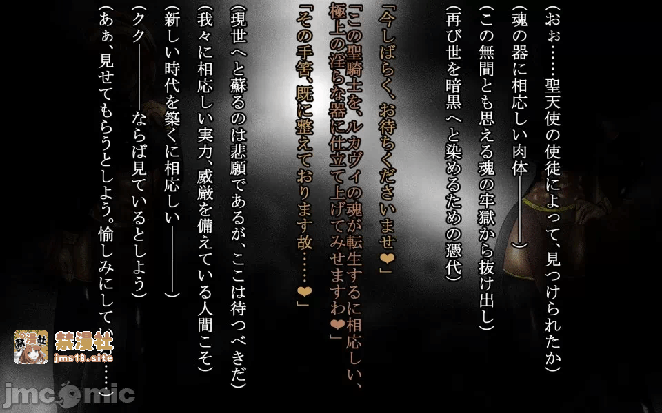 第一话 第 17 页