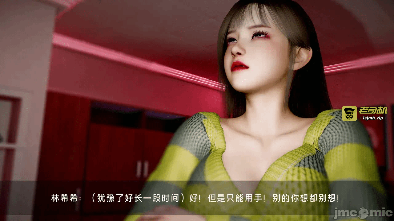 宝可梦罪孽 第1-4章 第一话 - 299
