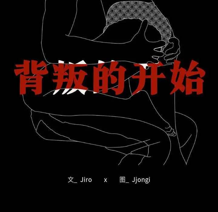 第35话 第 14 页
