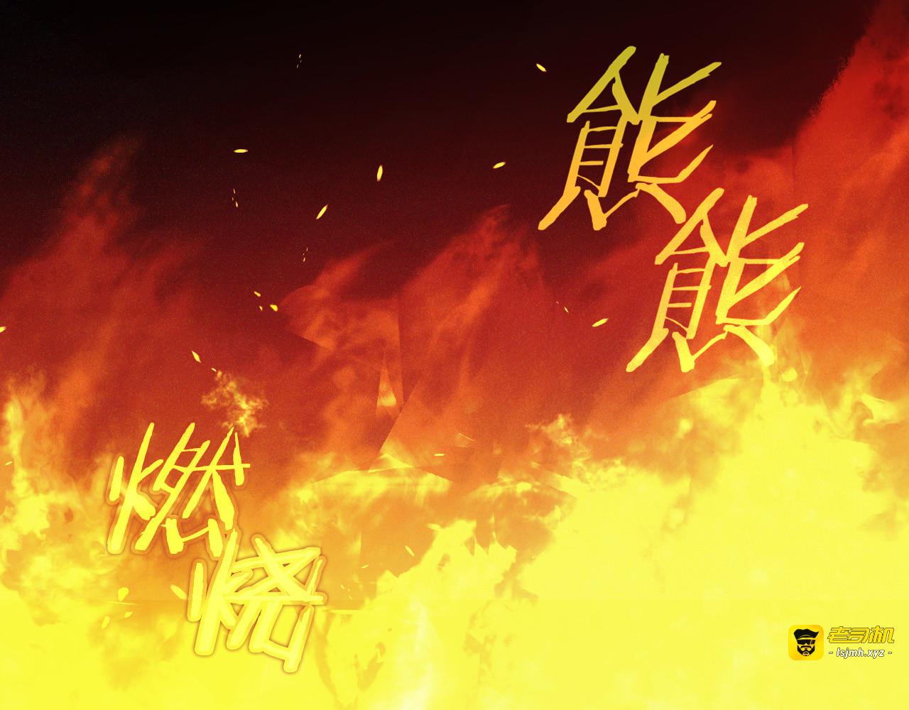 第51话 大魔法师的噩梦 第 93 页