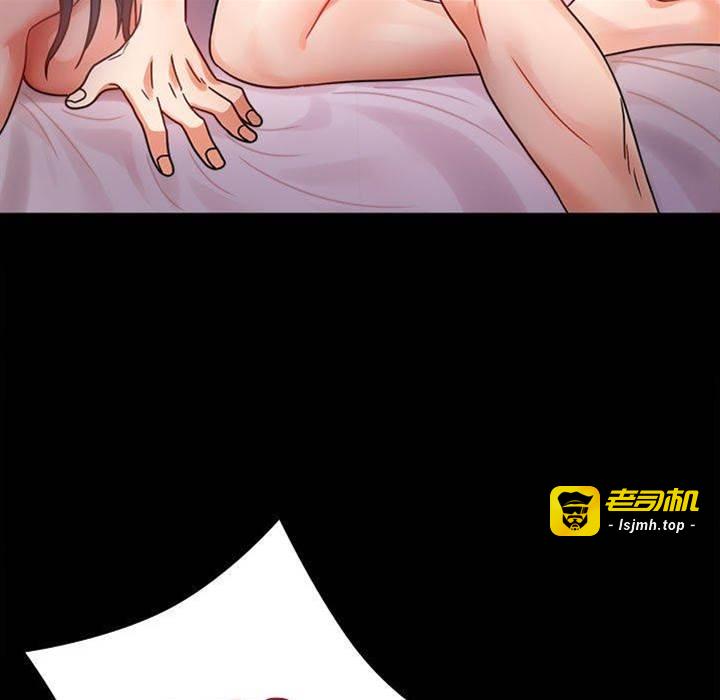 第48话 第 13 页