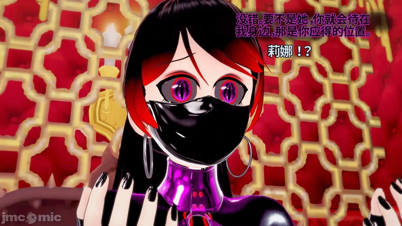 魔法少女的隐秘思念呼唤爱人归来 第1话 - 168