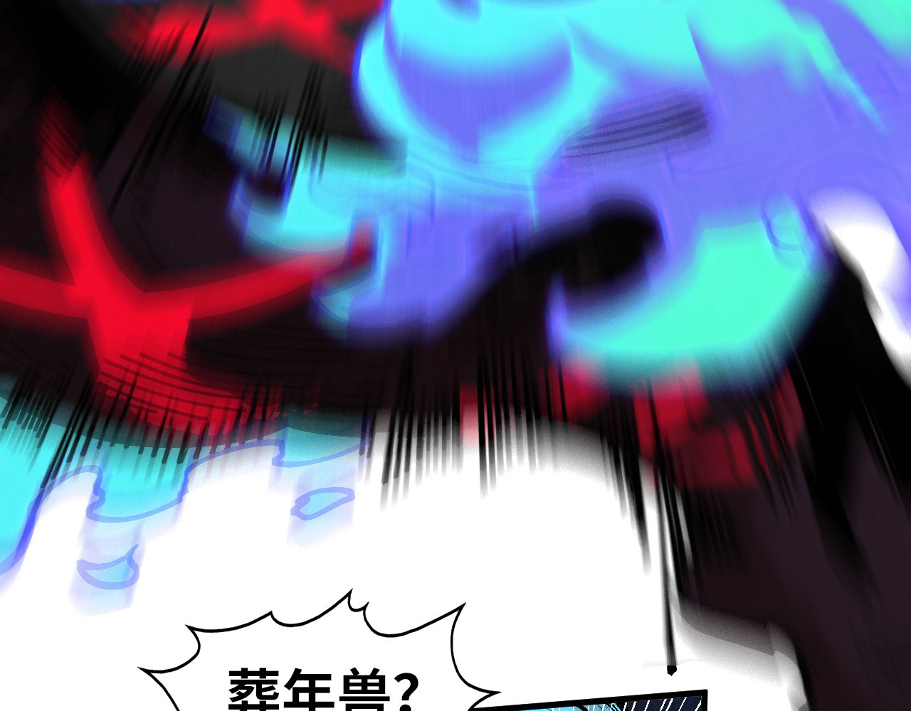 第286话 一招之约 第 148 页