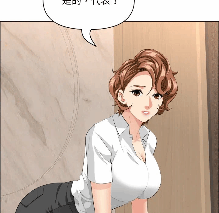 第58话 第 38 页