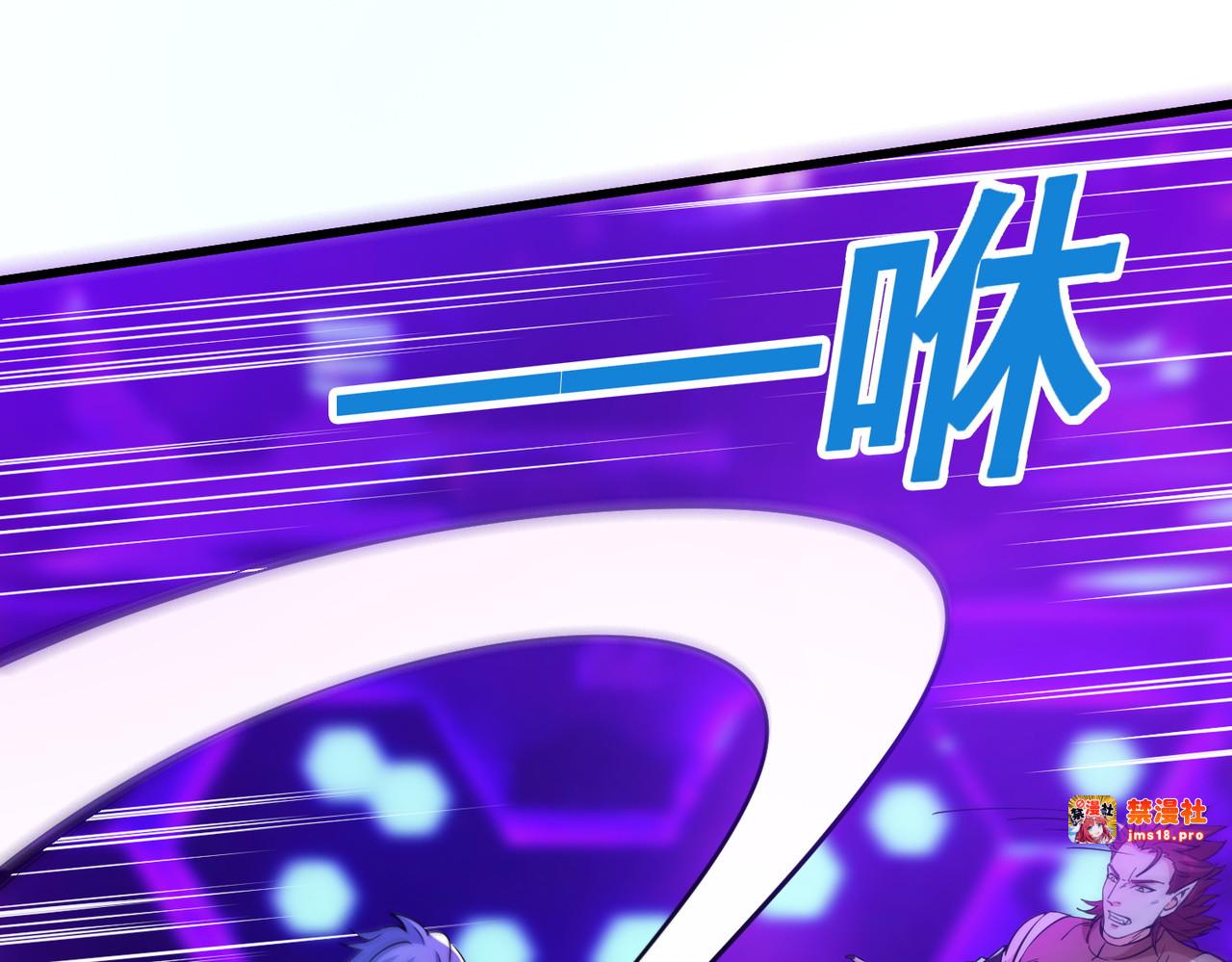 第78回 把蛇灵打成死灵 第 27 页