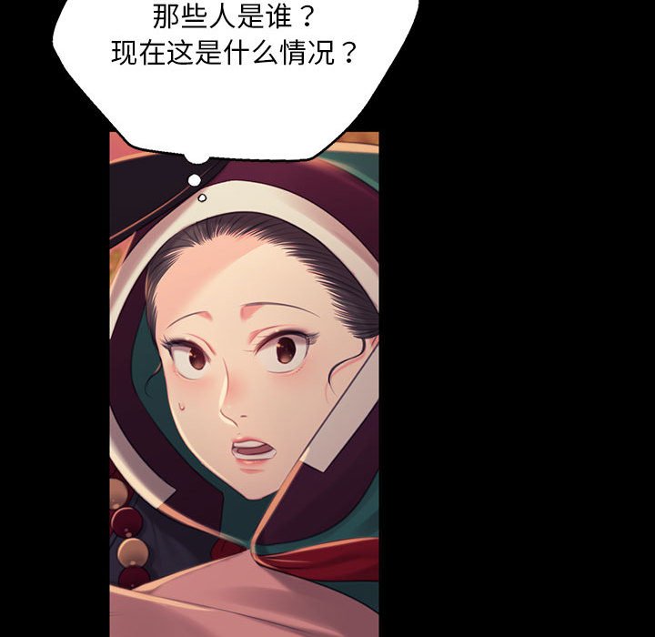 第99话 第 38 页