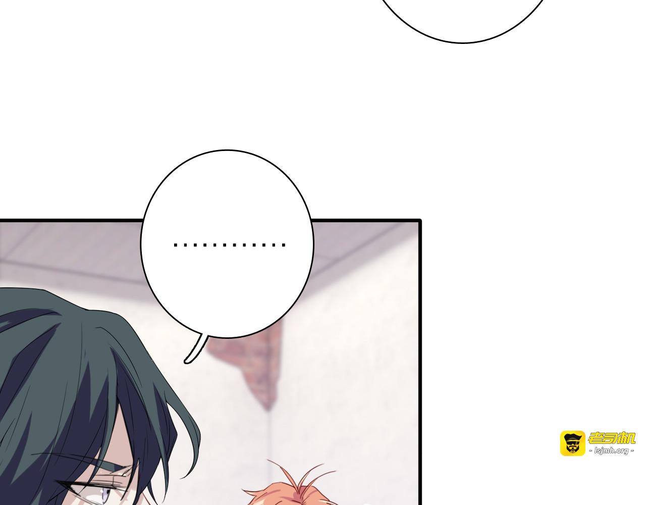 第74话 庸才的坚持 第 79 页