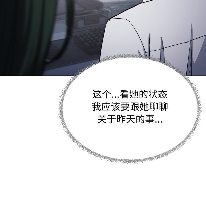 第45话 第 136 页