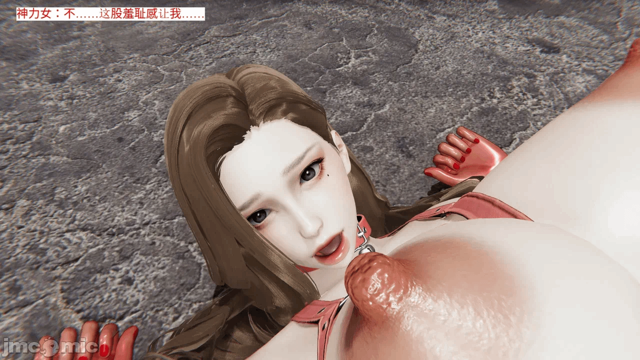 [梅姬斯图斯(Megistus)] 超级熟女英雄联盟 00-08 第一话 - 84