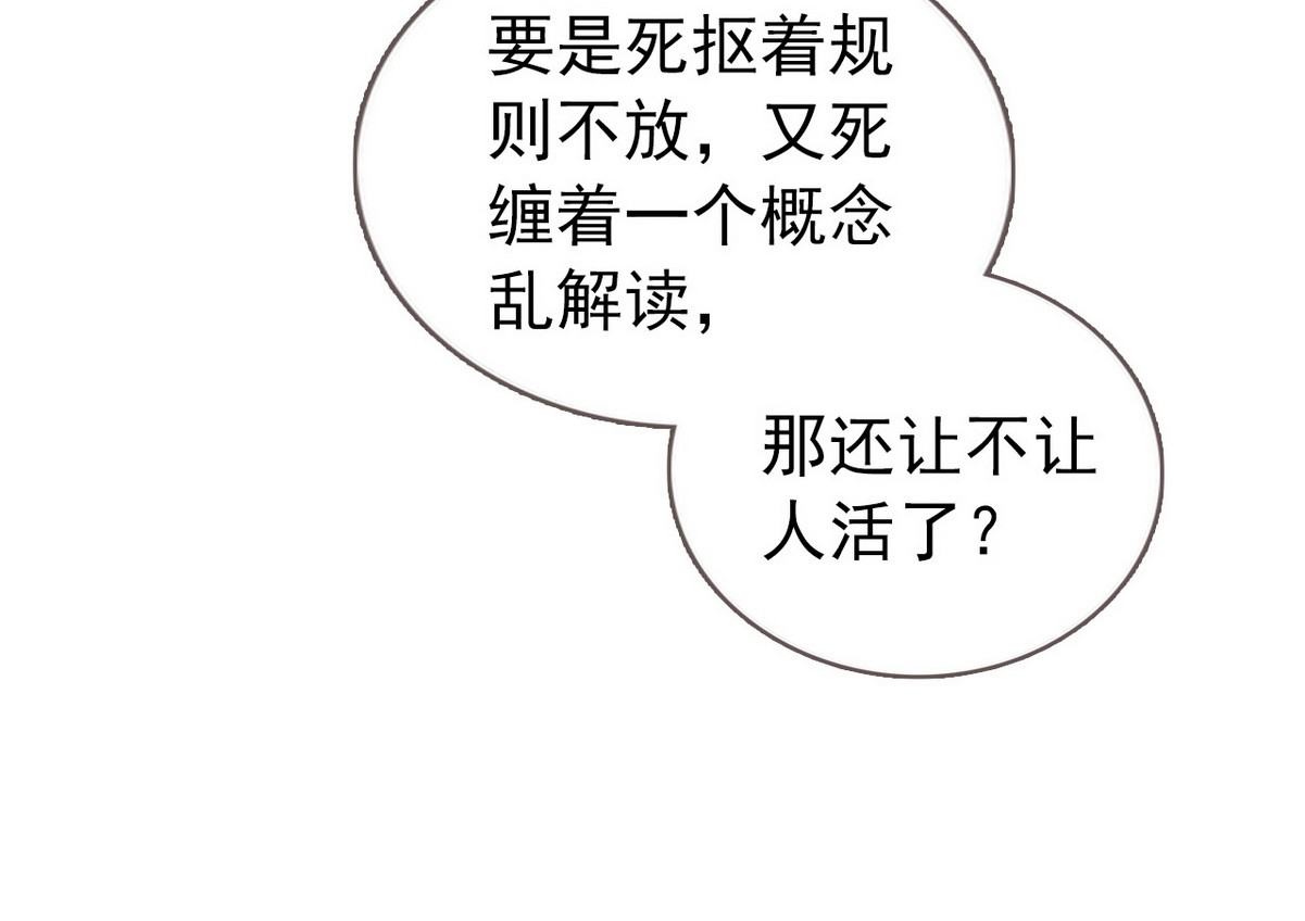 015 送上门求被潜 第 52 页