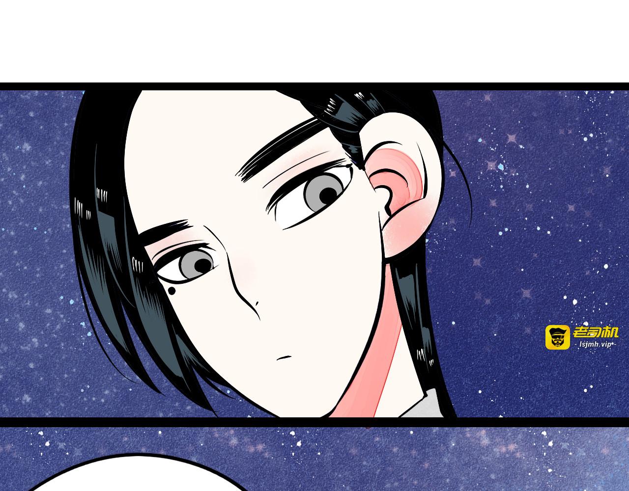 第7单 俺是魔法少女 第 159 页