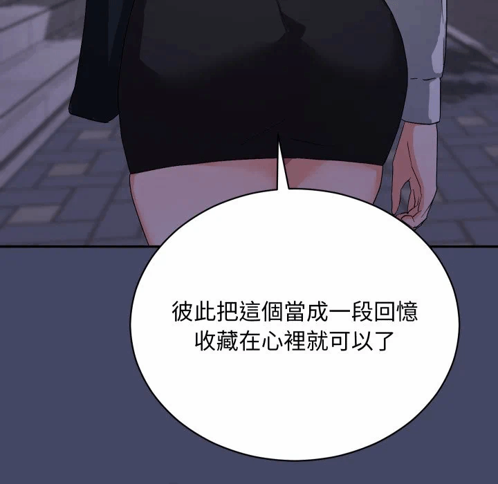 第10话 第 157 页