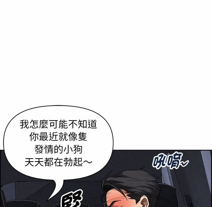 第5话 第 117 页