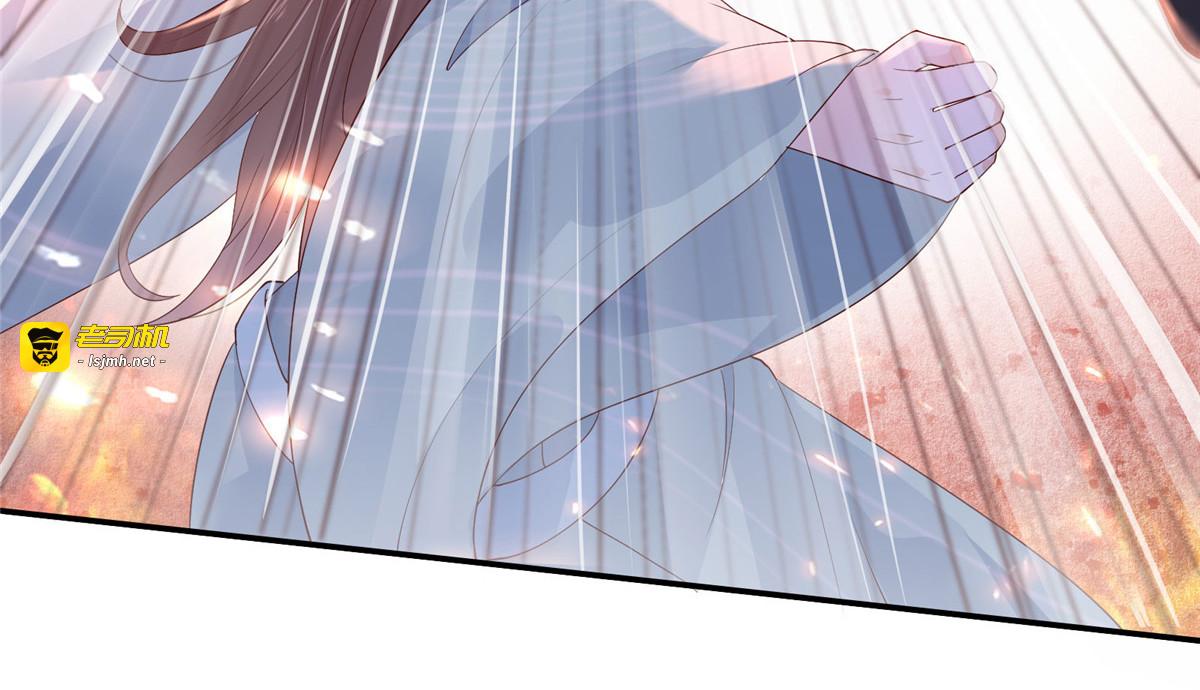 第58话 有种放马过来！ 第 59 页