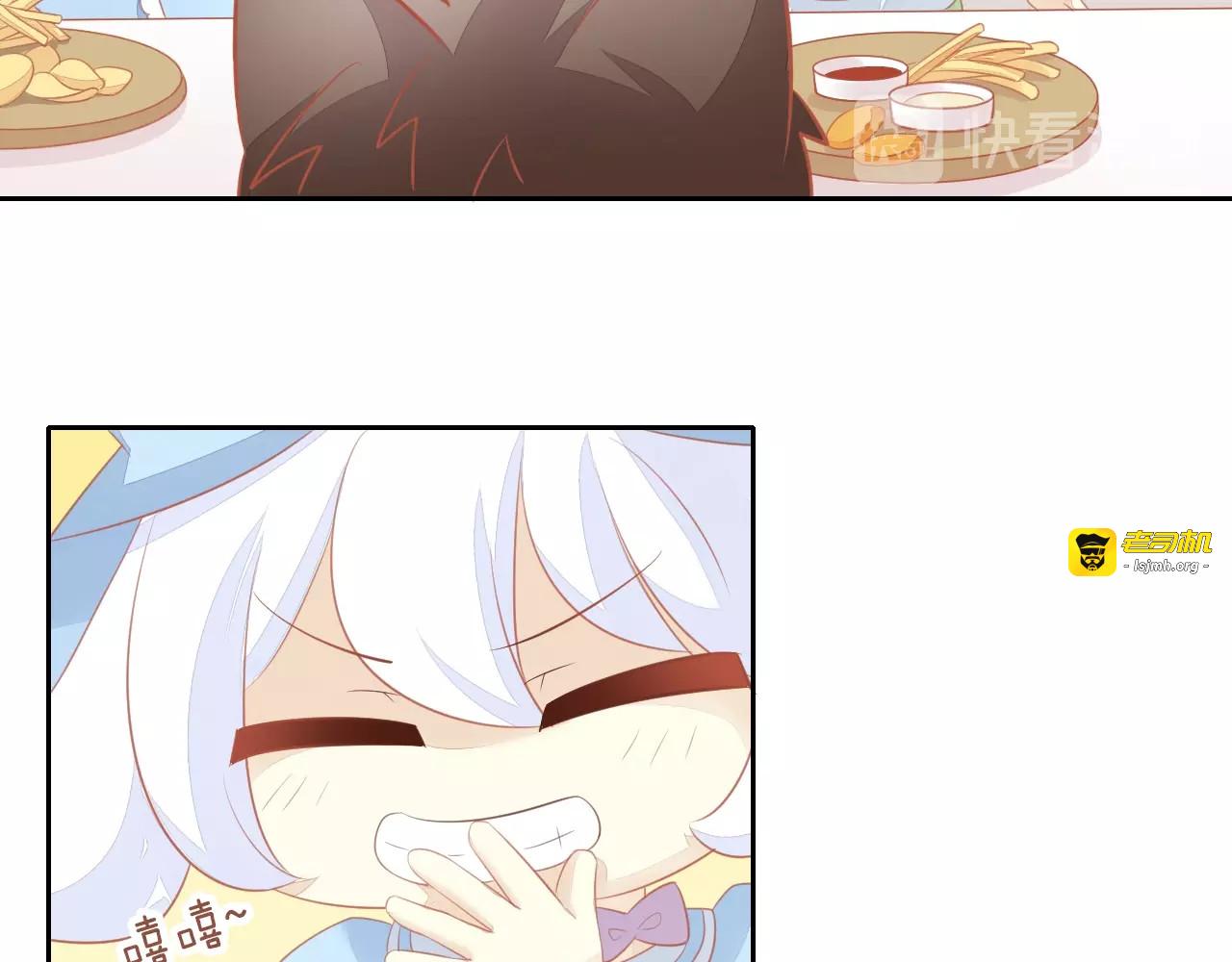 第106话 猫怕老鼠 第 45 页