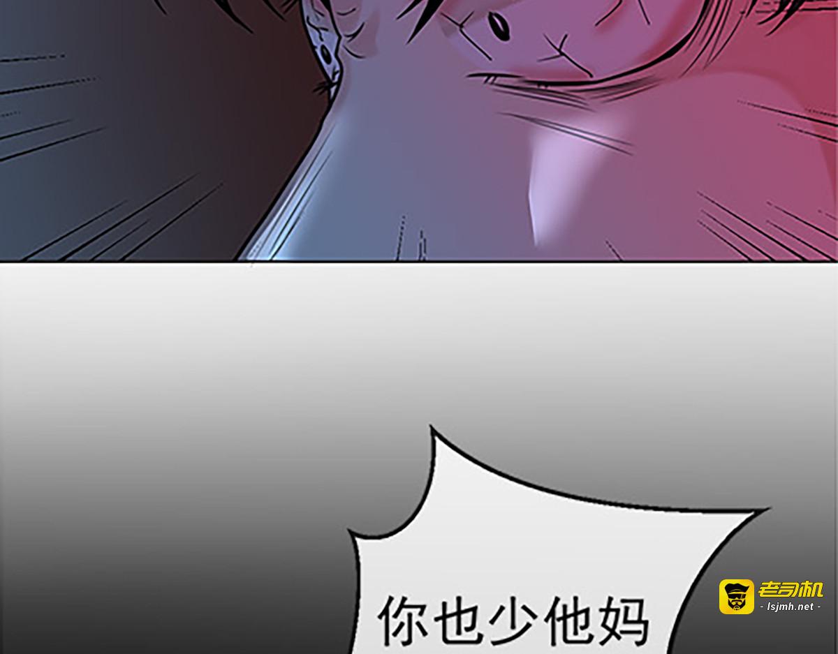 第15话 第 87 页