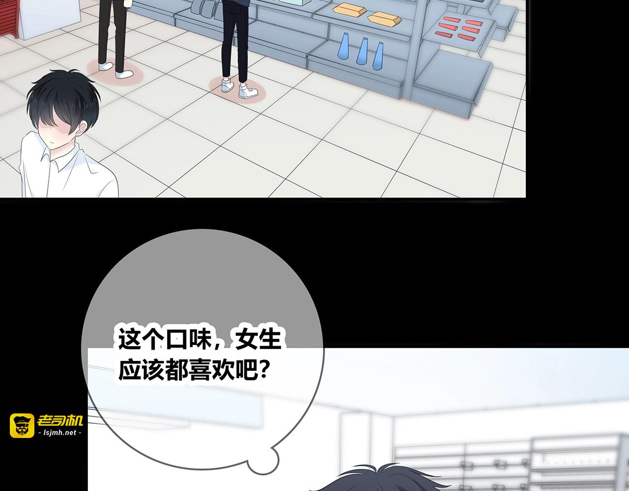 第112话 说不出口的问题 第 37 页