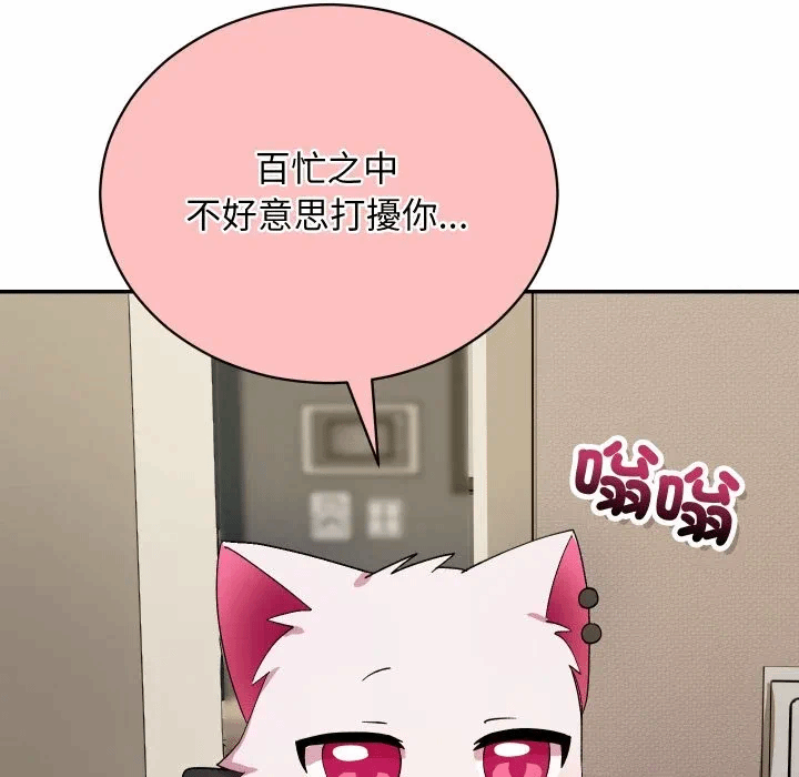 第6话 第 17 页