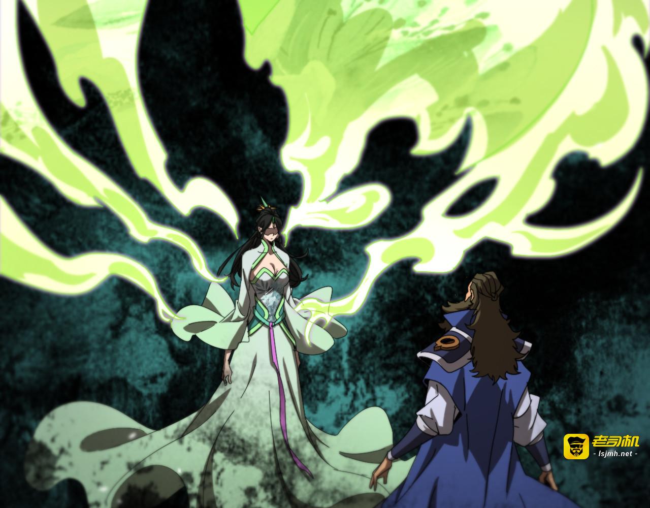 第114话 仙子之怒 第 103 页
