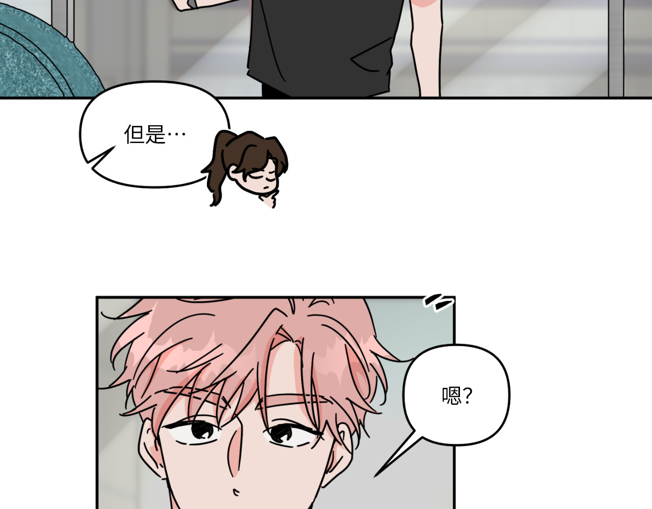 第04话 第 88 页