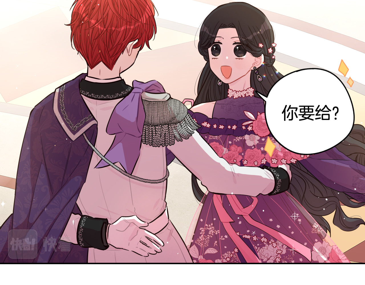 第76话 日常的积累 第 64 页